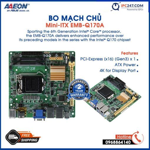 EMB-Q170A