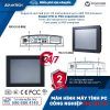PPC-6171C