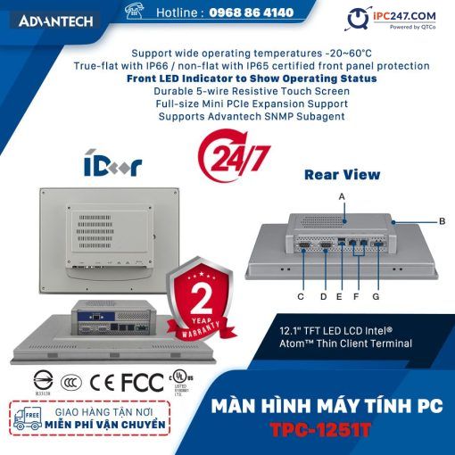 TPC-1251T