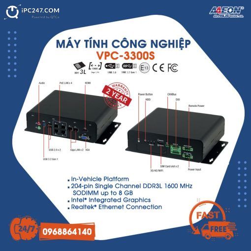 VPC-3300S